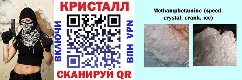 АМФЕТАМИН 97%  Купить закладки  Ишим 