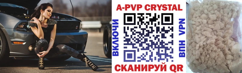 Купить  Ишим  Alfa_PVP мука 