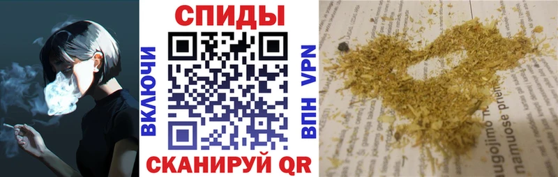 Бутират буратино  Купить закладки  Ишим 