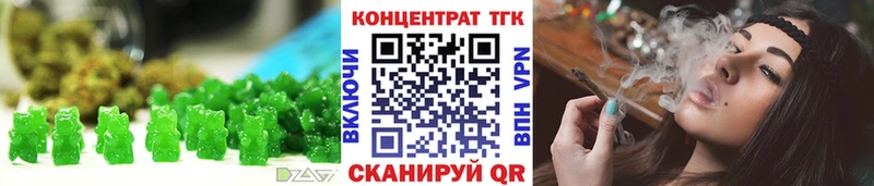 Еда ТГК марихуана Купить где Ишим
