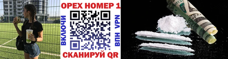 Кокаин Fish Scale  Купить где  Ишим 
