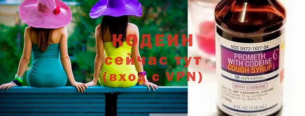 прущие крисы Гусь-Хрустальный