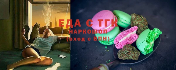 метамфетамин Гусиноозёрск