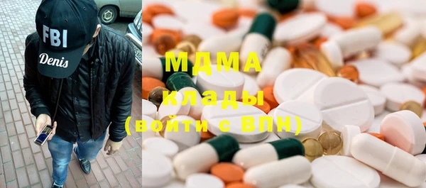 метамфетамин Гусиноозёрск