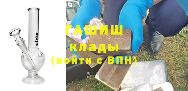 прущие крисы Гусь-Хрустальный