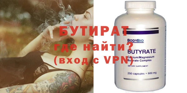 метамфетамин Гусиноозёрск