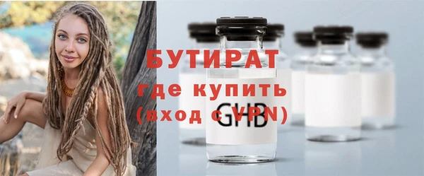 прущие крисы Гусь-Хрустальный