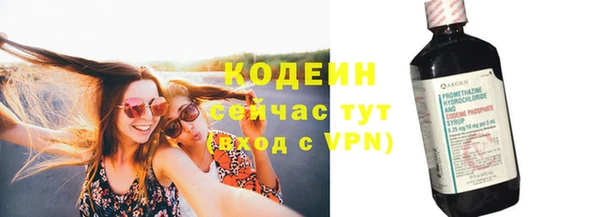 метамфетамин Гусиноозёрск