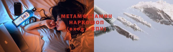 метамфетамин Гусиноозёрск