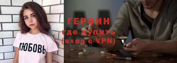 метамфетамин Гусиноозёрск