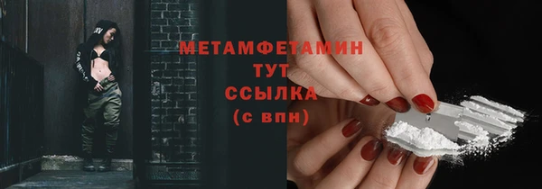 прущие крисы Гусь-Хрустальный