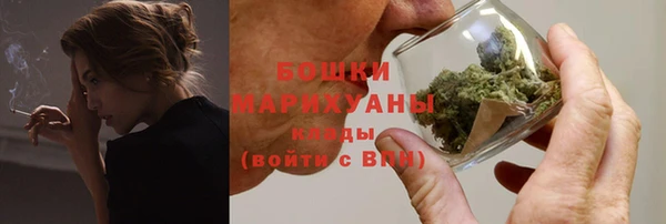 мяу мяу кристалл Дмитриев
