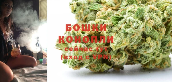 метамфетамин Гусиноозёрск