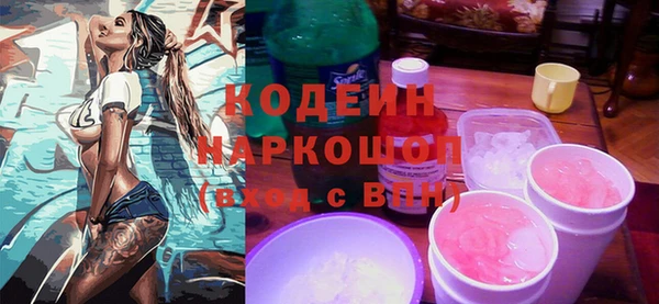 метамфетамин Гусиноозёрск