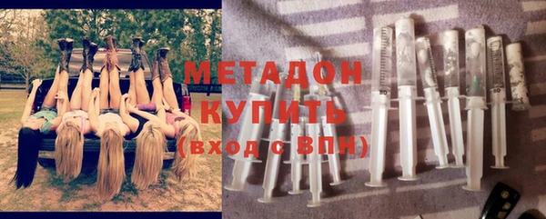 метамфетамин Гусиноозёрск