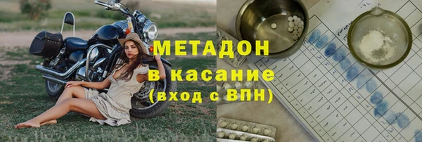 прущие крисы Гусь-Хрустальный
