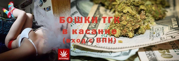 метамфетамин Гусиноозёрск