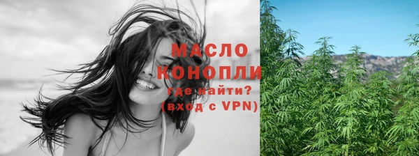 метамфетамин Гусиноозёрск