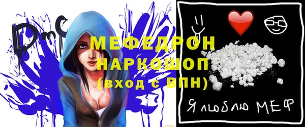 прущие крисы Гусь-Хрустальный