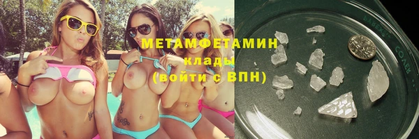 метамфетамин Гусиноозёрск