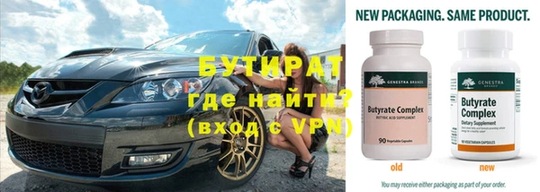 прущие крисы Гусь-Хрустальный