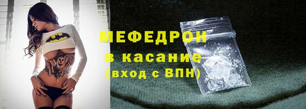 прущие крисы Гусь-Хрустальный