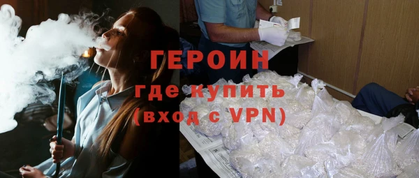 прущие крисы Гусь-Хрустальный