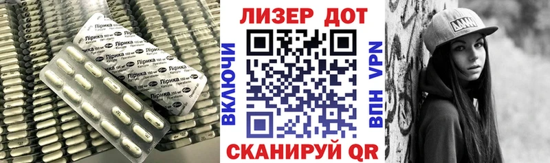 ЛСД экстази кислота  Купить закладки  Ишим 