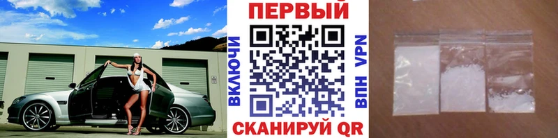 Метамфетамин кристалл  Купить закладки  Ишим 