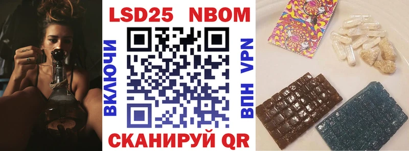 Купить Ишим Марки NBOMe 1,5мг