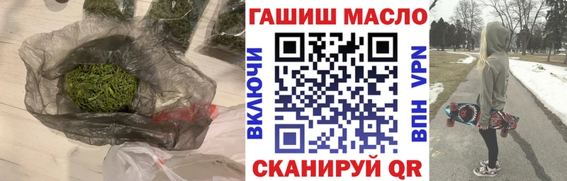 Купить где  Ишим  ТГК гашишное масло 